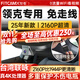 智看領(lǐng)克01 02 03 05 06 08 09 Z20高清4k行車記錄儀免走線前后雙錄 領(lǐng)克03專用 套餐一：4K超清版單鏡頭+64G內(nèi)存卡