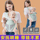 貝佑?jì)雰汉逅硯殞気p便前后兩用外出新生兒前抱式簡(jiǎn)易背帶 淺綠-透氣款【建議0-3歲】