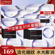 歐萊雅（LOREAL） 面膜美白補(bǔ)水保濕女士玻尿酸復(fù)顏積雪草微精華面膜修護(hù)提拉緊致 玻尿酸淡紋面膜30片