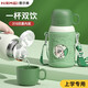 恩爾美兒童保溫杯316不銹鋼食品級吸管女上學(xué)專(zhuān)用小學(xué)生嬰幼兒園水杯壺 星野綠 500ml