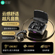 索愛(ài)（soaiy）GK12藍牙耳機真無(wú)線(xiàn)開(kāi)放不入耳耳夾式掛耳運動(dòng)跑步通話(huà)耳環(huán)適用蘋(píng)果華為小米vivo玄墨黑
