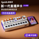 Synido森林島手機電腦專(zhuān)業(yè)直播唱歌設備專(zhuān)用聲卡LIVE 500全民K歌主播電商帶貨游戲網(wǎng)紅調音小白盒 【全新升級】直播唱歌聲卡
