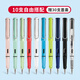 金豪（jinhao）619馬卡龍成人學(xué)生正姿鋼筆禮盒初學(xué)者4-6年級書(shū)法練字可換墨囊女生高顏值兒童三年級 自由搭配十色【無(wú)鐵盒】 藍黑色墨囊
