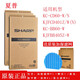 夏普空氣凈化器KC-BB60/WB6/CD60-W/N原裝過濾網(wǎng)濾芯配件耗材 KC-BB60-W三件裝套裝