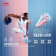 李寧（LI-NING）韋德幻影6籃球場地鞋男子2024冬季新款競技籃球鞋 標(biāo)準(zhǔn)白/清水綠/熒光粉-9 40 (250mm)
