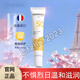 歐敏膚官網(wǎng)正品化妝品護膚品單品套裝 舒緩自然防曬霜40mlSPF50+物理