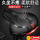 CAVALRY自行車(chē)坐墊山地車(chē)避震車(chē)座加厚海綿鞍座通用座椅舒適座墊騎行裝備 騎兵連DR-6019加大加厚款坐墊