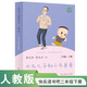 大頭兒子和小頭爸爸 人教版快樂(lè)讀書(shū)吧 二年級(jí)下冊(cè) 曹文軒、陳先云主編