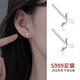 海伊朵銀豆豆S999耳釘簡(jiǎn)約養耳925銀豆豆耳釘基礎款迷你睡覺(jué)不用摘耳棒 風(fēng)車(chē)耳釘【S999銀針】