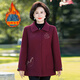 葉衣中老年女裝毛呢外套媽媽裝秋冬裝呢子大衣50歲60新中式洋氣衣服女 7930824酒紅【加棉】 4XL （建議130-145斤）