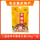 三國寬窄重慶特產(chǎn) 三國寬窄麻辣手撕兔508g 四川特產(chǎn)伴手禮熟食整只兔肉 手撕兔整只508g【五香1袋】
