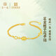 第一福梔子花黃金手鏈5G足金999時(shí)尚百搭手飾送女友送老婆新年禮物 梔子花手鏈【約5.30g】精美禮盒