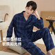 頂瓜瓜頂呱呱睡衣男純棉秋冬長(cháng)袖磨毛男士家居服套裝 無(wú)夢(mèng)格 185
