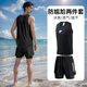 昇億泳衣男士套裝泳褲男款防尷尬游泳泡溫泉泳裝男生2024新款全身上衣 黑色背心+黑色泳褲 2XL