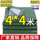 帝焱（DIYAN）加厚防雨布防水布料防曬遮陽(yáng)牛津塑料戶(hù)外帆布遮雨布油布隔熱篷布 綠銀4米*4米【加厚送繩】