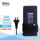 戴爾（DELL） 筆記本電腦原裝充電器 電源適配器 電源線(xiàn) Type-C接口 大圓口 小圓孔充電線(xiàn) 大口帶針240W