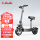 鳳凰（Phoenix）電動(dòng)滑板車(chē)成人兩輪代步車(chē)小型便攜電瓶車(chē)迷你代駕折疊電動(dòng)車(chē)鋰電 F50(36V500W電機) 松下鋰電芯6AH續航20-30km