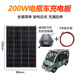 云曄太陽能發(fā)電系統(tǒng)家用48V\/60V\/72V太陽能電池板升壓光伏發(fā)電設(shè)備 200瓦太陽能板+車載升壓器