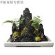 君擷辦公室擺設假山流水景山水盆景真石頭魚(yú)缸造景裝飾茶室青石流水器 E款50*25*40cm/定制