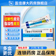 [舒夫林] 丁酸氫化可的松乳膏 25g大規(guī)格用于過(guò)敏性皮炎、脂溢性皮炎、過(guò)敏性濕疹及苔蘚樣瘙癢癥等。 1盒裝送棉簽【多盒建議拍此鏈接】