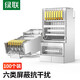 綠聯(lián) 六類(lèi)水晶頭 Cat6類(lèi)RJ45千兆網(wǎng)絡(luò )水晶頭 8P8C電腦網(wǎng)線(xiàn)連接器 工程級純銅鍍金連接頭 100個(gè)裝（六類(lèi)千兆-屏蔽款）