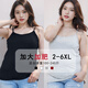 大碼吊帶背心女士胖MM200斤夏季打底衫寬松加肥加大特大號內搭 黑+灰(2件裝) 5XL(適合體重170-200斤)