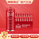 皇冠啤酒【官方正品】德國原裝進(jìn)口啤酒原漿小麥精釀白啤黑啤黃啤巖石 【麥香濃郁整箱裝】 500mL 24罐
