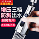 潛水艇（Submarine）水龍頭延伸器防濺水神器廚房萬(wàn)向旋轉龍頭延長(cháng)器過(guò)濾器接頭起泡器 亮面【水龍頭防濺頭】3檔出水