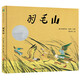 羽毛山 凱迪克銀獎 獨特“普羅米修斯”神話(huà) 給孩子勇氣責任與成長(cháng) 幽默鳥(niǎo)類(lèi)科普 了解近50種鳥(niǎo)類(lèi) 科普知識與文學(xué)表達完美結合 美好品德與故事交相輝映 潤物無(wú)聲