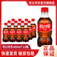 可口可樂(lè )（Coca-Cola）碳酸飲料300ml*12小瓶裝含糖/無(wú)糖雪碧芬達零度汽水整箱迷你裝 可口可樂(lè )【含糖】300ML*12瓶