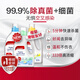 Canesten凱妮汀衣物消毒液橙花香2L/瓶 99.9%除真菌 拜耳衣物內(nèi)衣除菌液