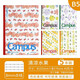 國譽(yù)（KOKUYO）日本Campus筆記本學(xué)生用無線膠裝本B5軟抄本迪士尼聯(lián)名限定方格橫線水果本子A5塔卡沙日記記事本 【B5夏日水果】5本裝/點(diǎn)線