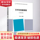 文書與檔案管理 第4版