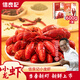 信良記麻辣小龍蝦600g標(biāo)號(hào)3-5錢/只18-24只/盒凈蝦360g生鮮蝦類聚餐燒烤