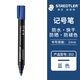 施德樓（STAEDTLER）油性記號筆 藍色2.0mm防水速干勾線(xiàn)馬克筆兒童美術(shù)光盤(pán)刻字辦公用品單支裝352-3