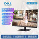 DELL戴爾（DELL）辦公顯示器 FHD IPS 低藍光不閃屏 D2421H升級款SE2425HM 23.8/27英寸IPS 27寸