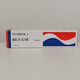 港選澳門(mén)采購原裝進(jìn)口 NUMBER BET GM皮膚膏20g