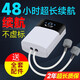 sobo松寶 魚(yú)缸氧氣泵充電便攜式增氧泵鋰電池防水戶(hù)外釣魚(yú)usb小型 【續(xù)航48小時(shí) 斷電自啟】單孔+氣石套餐