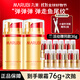 丸美（MARUBI）眼霜套盒套裝禮物提拉緊致淡化細紋魚尾紋彈力蛋白凝時日夜眼精華 丸美日夜眼霜2瓶裝