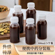 皓梵潔中藥分裝瓶可加熱食品級塑料瓶耐高溫裝海底椰秋梨膏的瓶子儲存瓶 中藥分裝瓶 5個(gè) 300ml