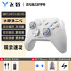 飛智冰原狼2代/3代火影聯(lián)名多模版 無線游戲手柄PC安卓 steam電腦藍(lán)牙體感NS 絕區(qū)零 黑神話雙影奇境 冰原狼2代