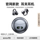 眾果2025頂配新款氣骨傳導藍牙耳機耳夾式無(wú)線(xiàn)降噪高音質(zhì)開(kāi)放不入耳掛耳式運動(dòng)跑步耳機舒適佩戴 【蒼墨黑】云感輕盈ACS立體環(huán)繞 數顯電量【好評高達99.99%】