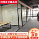 定制西安辦公室高隔間百葉玻璃隔斷墻鋼化玻璃磨砂透明鋁合金型材 全景玻璃隔斷