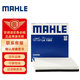 馬勒（MAHLE）高風(fēng)量空調濾芯濾清LA1583(適用于博瑞GEMHEV/博瑞GEPHEV 18年后)