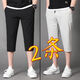 HKSH冰絲薄款八分褲男裝夏季運(yùn)動(dòng)休閑七分短褲大碼中褲青年彈力沙灘 QF888#黑色+淺灰【兩件裝】 XL 適合135-150斤