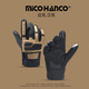 邁克.漢克（MICO HANCO）加絨保暖防寒戰術(shù)手套冬季戶(hù)外訓練登山攀巖騎行耐磨防滑摩托車(chē)男 升級款加絨長(cháng)指金鷹款-卡其黑色 XL碼