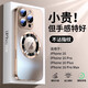 耐釋 適用蘋(píng)果16promax手機殼iphone16保護套鏡頭全包防摔高端磨砂磁吸充電防指紋男女款 鈦金色【自帶鏡頭膜+不沾指紋+磁吸充電】 16promax/6.9寸3攝像頭