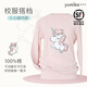 優(yōu)美華初高中學(xué)生少女秋衣秋褲棉套裝圓領(lǐng)棉毛衫女孩保暖內(nèi)衣家居服棉質(zhì) YUMIKA-皮粉獨角獸 160碼(建議80-90斤)