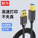 勝為（shengwei） USB2.0高速打印機線(xiàn)方口接頭通用惠普打印機連接線(xiàn) USB3.0【雅典黑】3米