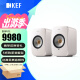 KEF LSX II 电脑无线HiFi音响蓝牙2.0立体声桌面有源音箱台式电视音响家用高保真扬声器 矿石白